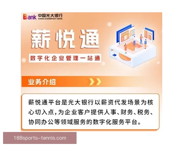 围绕开云登录入口官网打造安全便捷一站式数字平台体验指南全面版