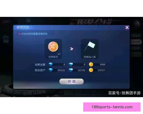 世界杯体育竞猜全攻略 提升预测准确率的技巧与策略